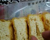 簡単･栃尾の油揚げ、ネギ生姜醤油焼き作り方1写真