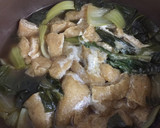 青梗菜と油揚げの煮浸し作り方2写真