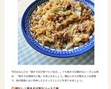 焼きそば風なソースご飯作り方7写真