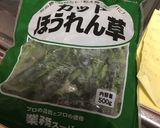 ほうれん草のシフォンケーキ作り方1写真