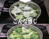 美味ドレのフレンチソースでトマトサラダ！作り方2写真