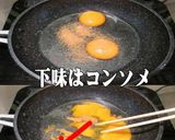 美味ドレのフレンチソースでトマトサラダ！作り方4写真