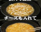 美味ドレのフレンチソースでトマトサラダ！作り方5写真