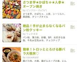 絶品！手が止まらなくなるパン粉クッキー作り方7写真