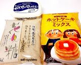 バナナとくるみのパウンドケーキ作り方1写真