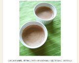 ヨーグルトに、チョコ＆練乳♪作り方4写真