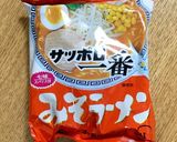 トマト消費！簡単トマト味噌ラーメン作り方2写真