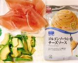 アボカドと生ハムのブルーチーズパスタ作り方1写真