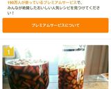 田舎のらっきょう漬け！ピリ辛酢醤油漬け作り方17写真