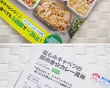塩もみキャベツの豚肉巻✿カレー風味作り方13写真