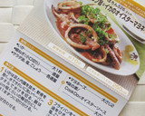 コク旨＊イカのオイスターマヨネーズ炒め作り方6写真