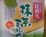 抹茶とマロンクリームのロールケーキ作り方6写真