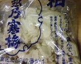 酒粕いも羊羹(ようかん)(ベジ)作り方1写真