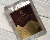 こだわりのデミグラスでミートソース作り方5写真