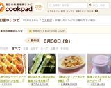 ちぎりカレーウインナー(ちぎりパン生地)作り方8写真
