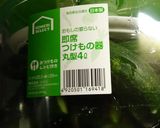 漬物器で作るおばあちゃんのキュウリの古漬作り方3写真