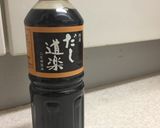 だし道楽♡ナスとエビの揚げびたしスープ作り方11写真