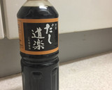 だし道楽♡ナスとエビの揚げびたしスープ作り方11写真