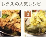 甘辛♡豚こまレタスのオイスターソース炒め作り方6写真