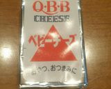 ニンジンとツナとチーズのサラダ作り方4写真