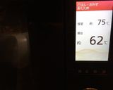小豆入り玄米のもち米甘酒作り方4写真