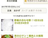 酢飯の合わせ酢！1合分2合分3合分4合分作り方9写真