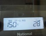 カフェ風　さつまいも（かぼちゃ）プリン作り方10写真