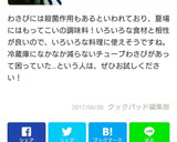 簡単♪きゅうりと長芋の山葵マヨポン炒め作り方6写真
