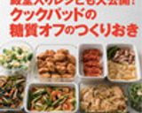 ✿バジル香る♪海老とアスパラ炒め✿作り方8写真