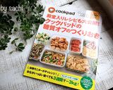 【作り置き】豆苗の塩昆布サラダ作り方18写真