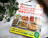 【作り置き】豆苗の塩昆布サラダ作り方18写真