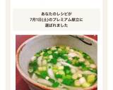 即席☆ピリリ鶏がらネギスープ作り方8写真