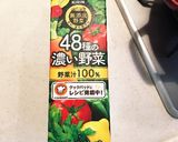 野菜ジュースで☆簡単ラタトゥイユ作り方5写真