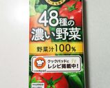 野菜ジュースのドリア作り方6写真