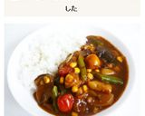 夏野菜たっぷり サマーカレー作り方8写真