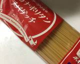 簡単！！激ウマかねふく明太子パスタ♡作り方1写真