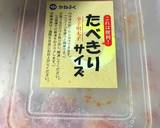 簡単！！激ウマかねふく明太子パスタ♡作り方2写真
