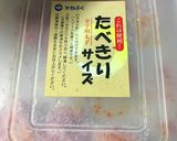 簡単！！激ウマかねふく明太子パスタ♡作り方2写真