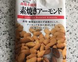 簡単☆時短☆アーモンドプードル作り方1写真