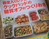 ＊崩しブロッコリーのねぎ塩がつお和え＊作り方9写真