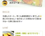 ソースがおいしい!エビチリ♥簡単本格中華作り方17写真