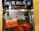 市販ルー＋ｺｺﾅｯﾂ缶 野菜チキンカレー作り方3写真