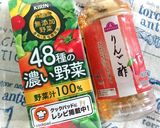 美容☆野菜ジュースリゾットのオムライス♪作り方1写真