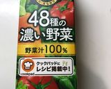 野菜ジュース入り夏野菜ツナカレー作り方1写真