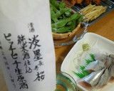 唐揚げ粉で！簡単たこ唐揚げ。酒の友。作り方4写真