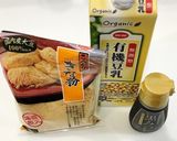 ぷるぷるぷるりん♪たっぷり豆乳ぷりん♡作り方15写真