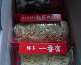最速の味噌豚骨ラーメン作り方2写真