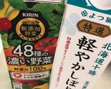 ゴクゴク飲める野菜ジュース☆ベジミルク作り方1写真