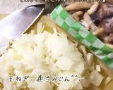 バジル飯作り方1写真
