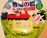 トースターで簡単！チーズケーキ風トースト作り方3写真